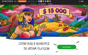 casino-x